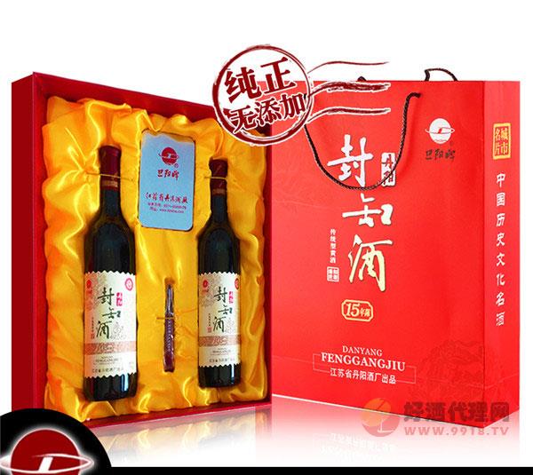 旦阳牌十五年陈和谐盛世封缸酒礼盒750ml2瓶浓稠甜型糯米黄酒