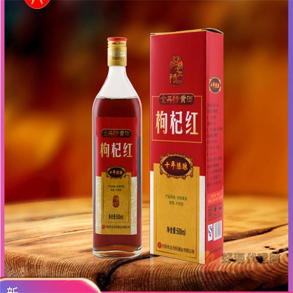 金丹阳黄酒-9°十年陈枸杞黄酒单瓶500ml-半甜型糯米酒-单瓶带盒