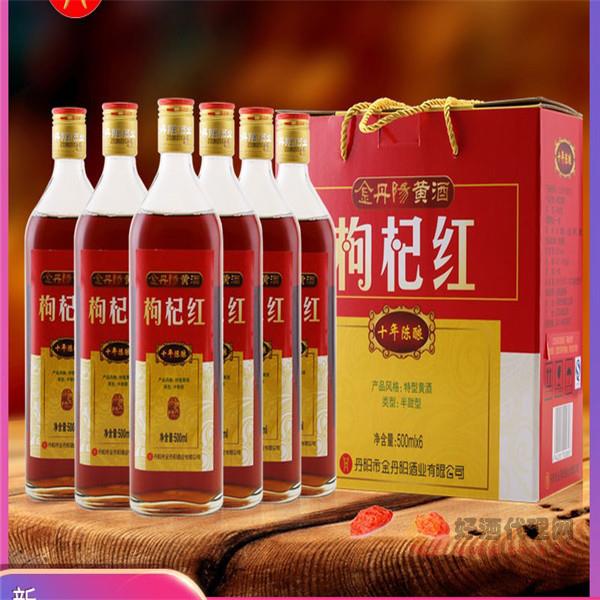 金丹阳黄酒-9°十年陈枸杞黄酒整箱500ml_6-半甜型糯米酒丹阳特产