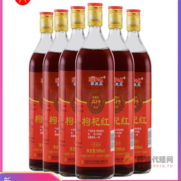 金丹阳黄酒-八年陈12.0°枸杞红半甜型糯米黄酒整箱500mlx6瓶特产