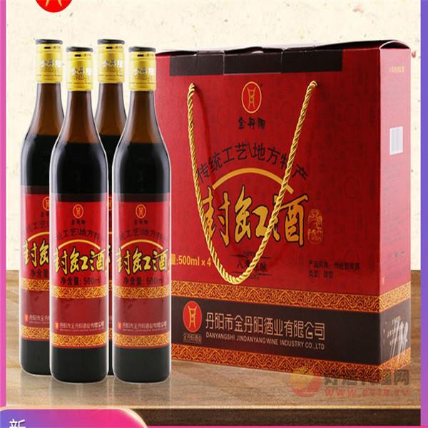 金丹阳黄酒-无添加14.5°八年陈礼盒装封缸酒500ml_4-甜型香雪