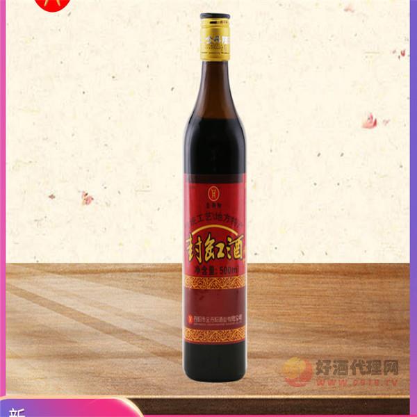 金丹阳黄酒-无添加剂14.5°八年陈封缸酒500ml-甜型香雪-糯米黄酒