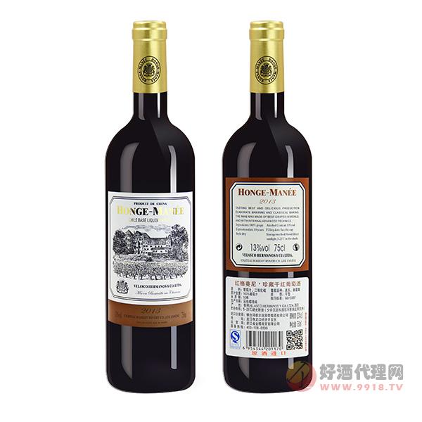8.红格蔓尼·珍藏干红葡萄酒
