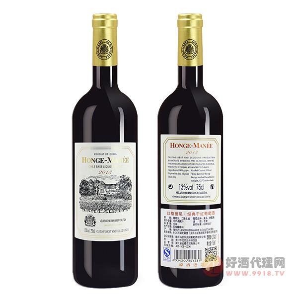 红格蔓尼·经典干红葡萄酒