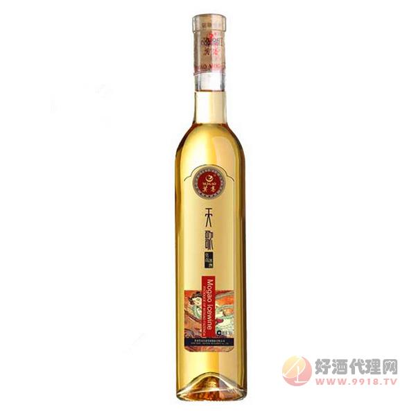 莫高天歌冰葡萄酒