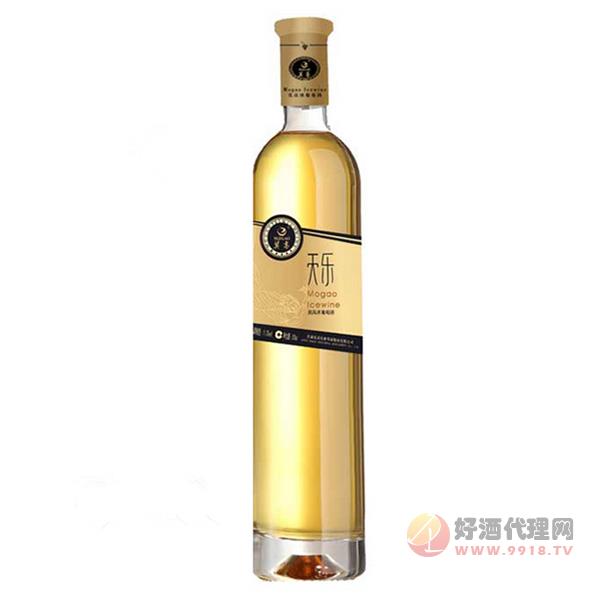 莫高天乐冰葡萄酒