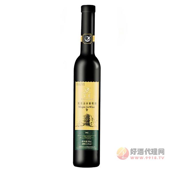 莫高银冰葡萄酒