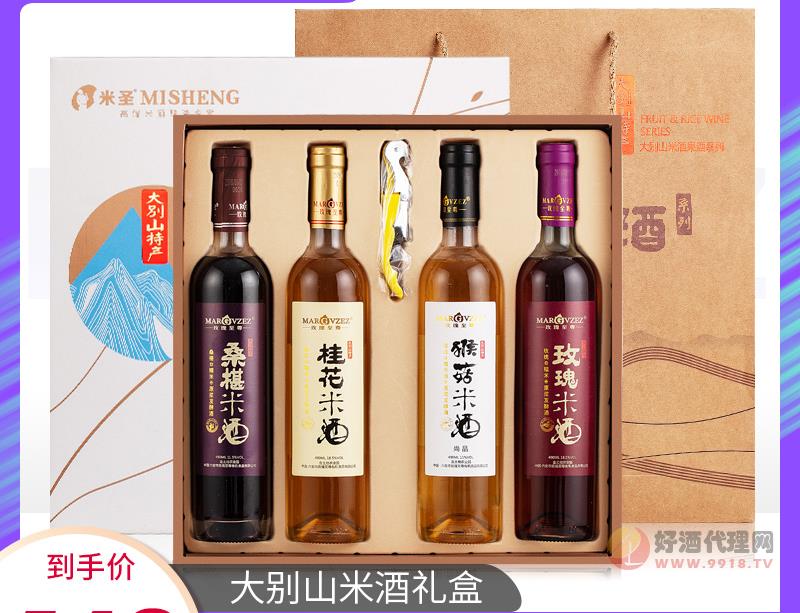 礼盒米酒4种桂花玫瑰桑葚猴菇糯米酒套装送人聚餐低度甜酒果酒