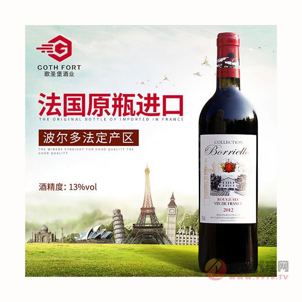 法国原瓶进口红酒-波尔多产区干红葡萄酒-