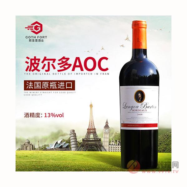招商代理法国原瓶AOC进口红酒-13度波尔多产区干红葡萄酒