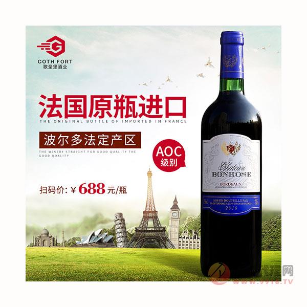 法国波尔多AOC级红酒-蓝标原瓶原装进口干红葡萄酒