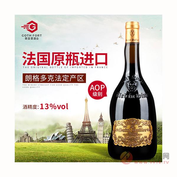 法国原瓶AOC进口红酒-异型浮雕瓶金属标750ml干红葡萄酒