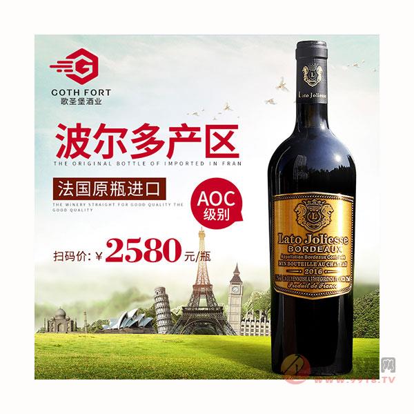 法国原瓶进口AOC红酒--6支带原木箱13.5度金属酒标干红葡萄酒