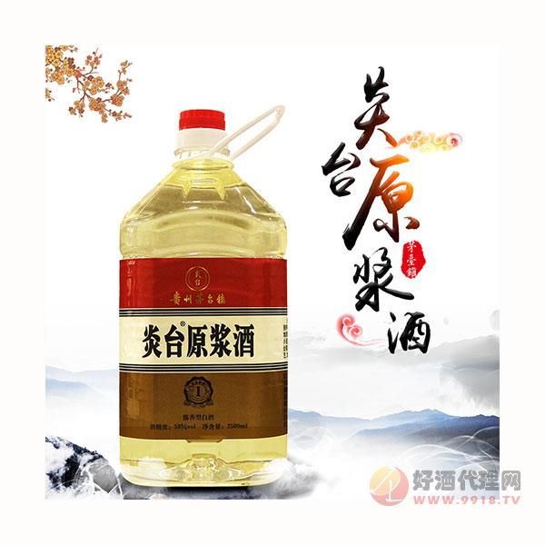 贵州茅台镇53度纯粮食桶装5斤高粱酒