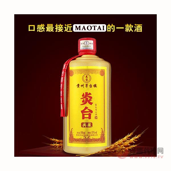 贵州茅台镇53度高度白酒光瓶酒纯粮食白酒高粱原浆