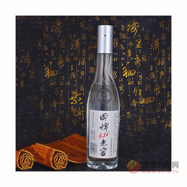 光瓶酒特惠装526ml浓香型白酒发源地四川泸州酒厂生产可定制贴牌