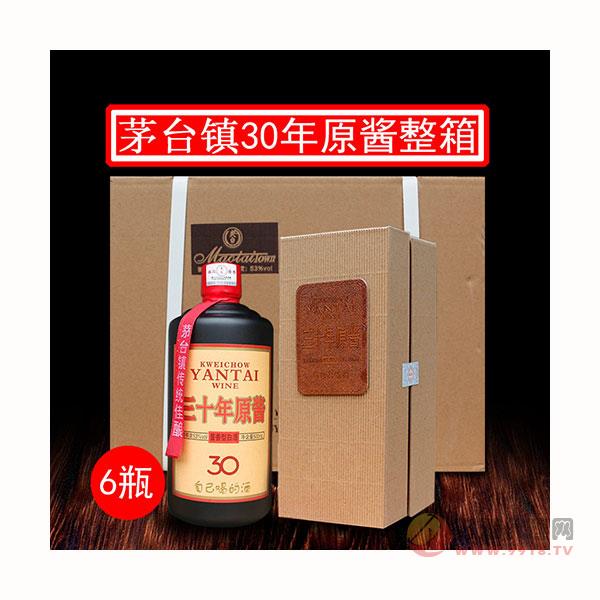 贵州茅台镇原浆礼品礼盒装待酒酱香型白酒整箱