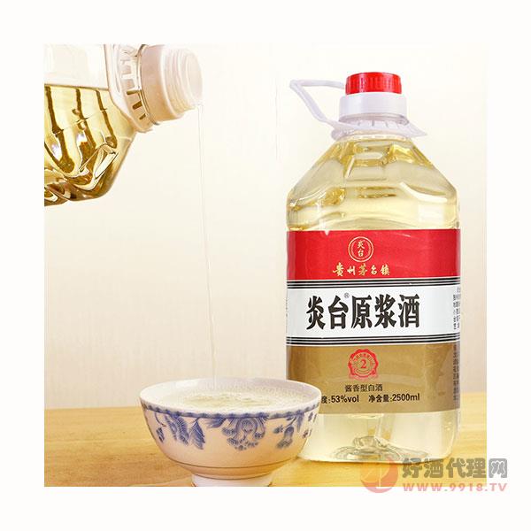 贵州原浆老酒散装纯粮食高粱泡酒高度酱香型桶装白酒散装白酒