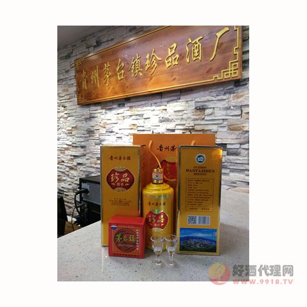 茅台镇纯粮食坤沙老酒53度珍品酱香酒中秋送礼