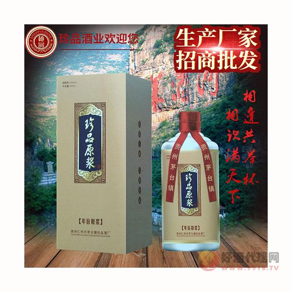 茅台镇酱香型15年珍品原浆-纯粮食坤沙酒-招商代理