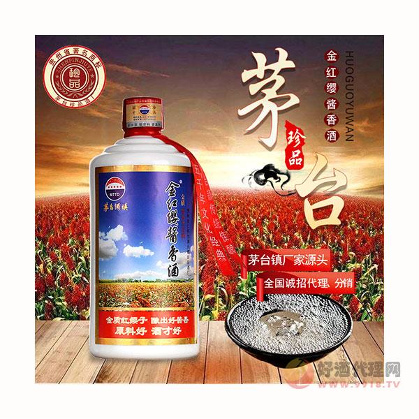 金红缨酱香酒茅台镇白酒