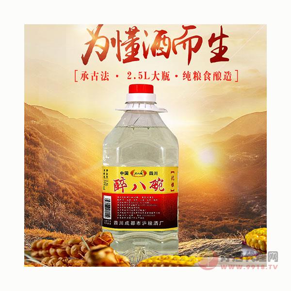 四川泸粮酒厂散装白酒纯粮食52度