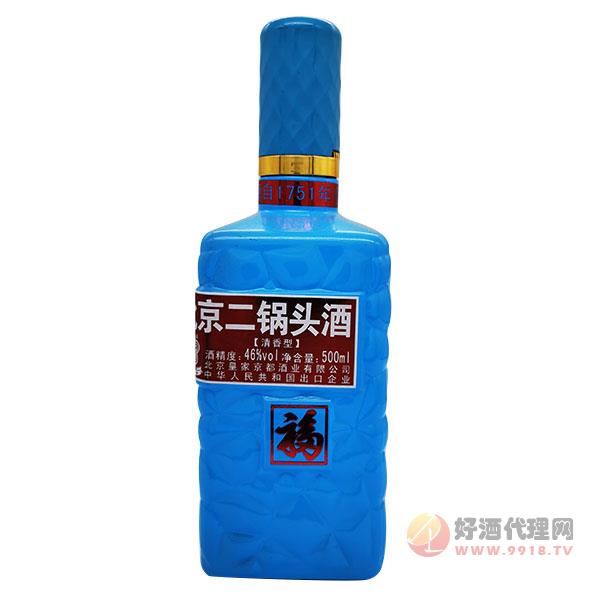 北京二锅头酒蓝瓶46度500ml