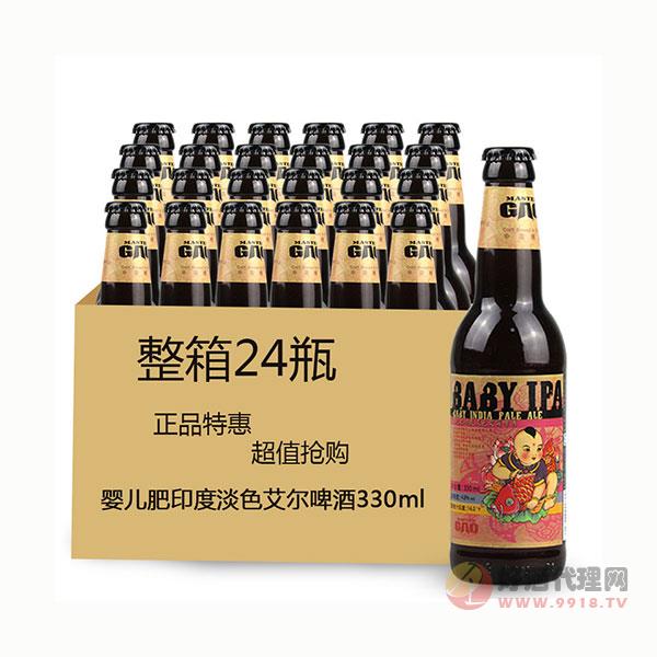 国产精酿-啤酒婴儿肥啤酒BABY-IPA印度淡色艾尔啤酒330ml-整箱