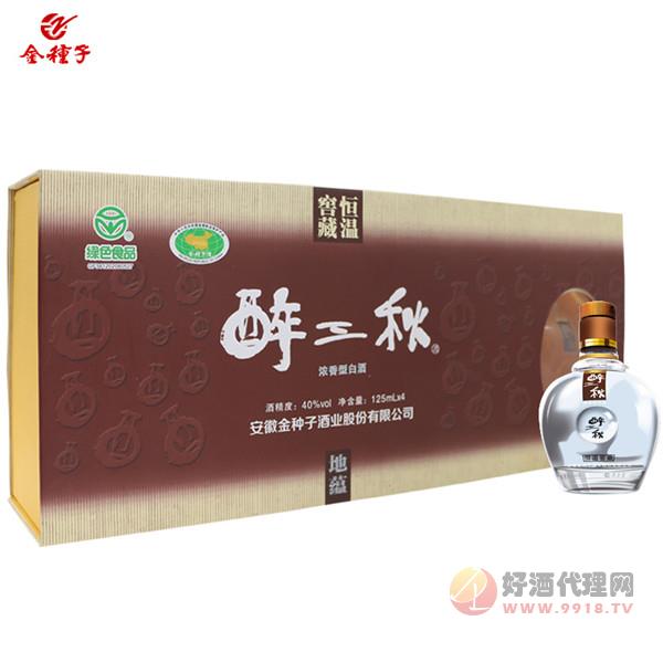 金种子地蕴醉三秋40度125mL_4瓶小酒礼盒装