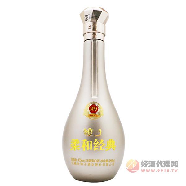 柔和经典柔9金种子42度460mL_1瓶亚克力礼盒装酒水浓香型