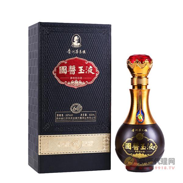 怀露国酱玉液60酱香白酒53度白酒整箱特价贵州茅台镇酒水