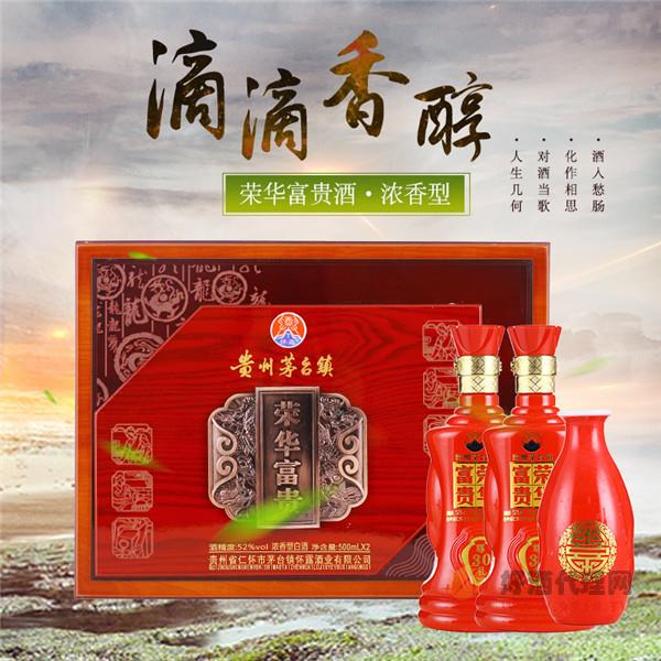 茅台镇怀露酒 52°高粱粮食浓香型白酒木质礼盒 酒厂整箱