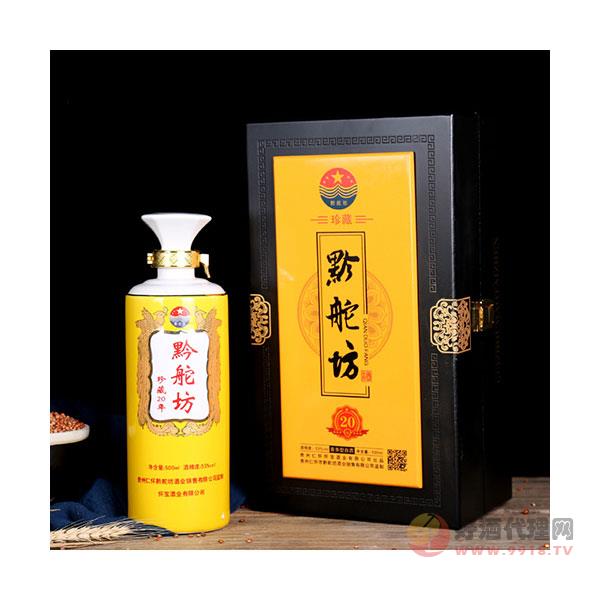 茅台镇酱香型白酒-礼盒装53度6年
