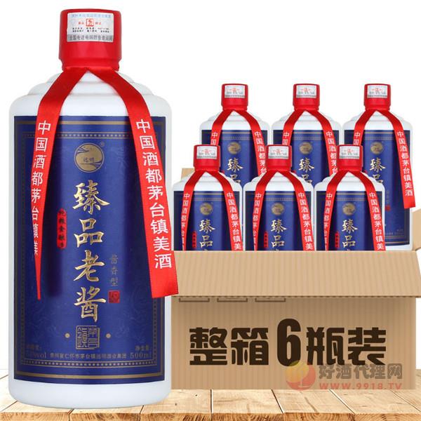 茅台镇远明酒厂53_酱香型白酒臻品老酱白酒老酒