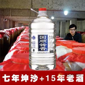 贵州茅台镇53度酱香型白酒5L装窖藏原浆老酒高端散酒