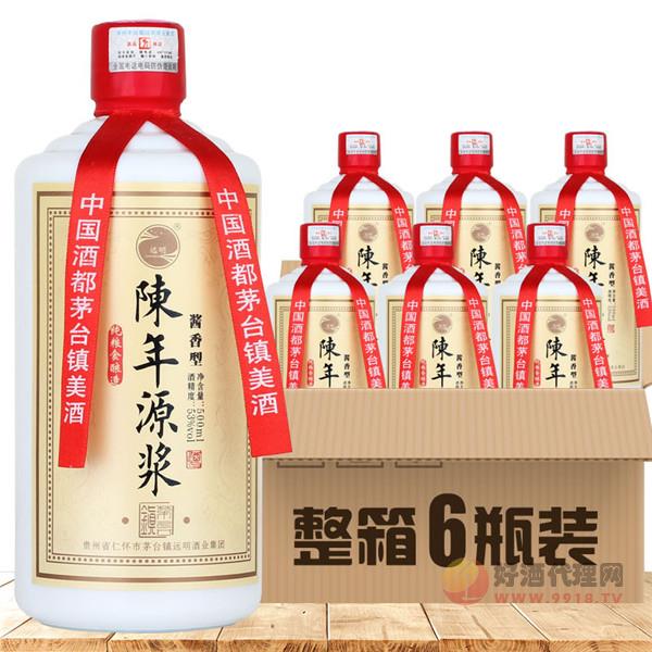 贵州茅台镇53％纯粮食酿制白酒 老酒厂家 陈年酒整箱
