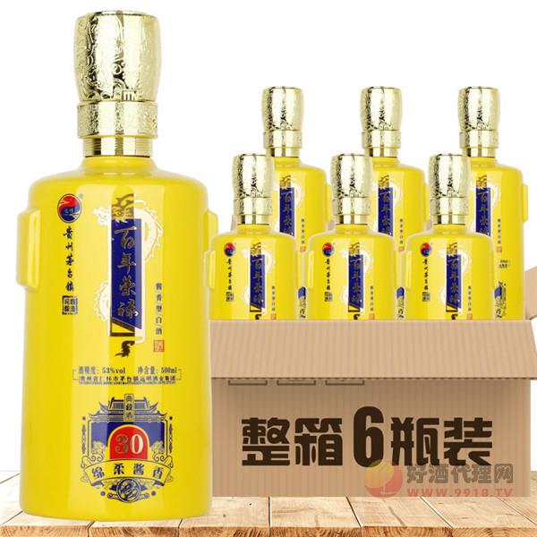 贵州茅台镇酱香型白酒纯粮食酒百年荣禄30年老酒高端礼盒装