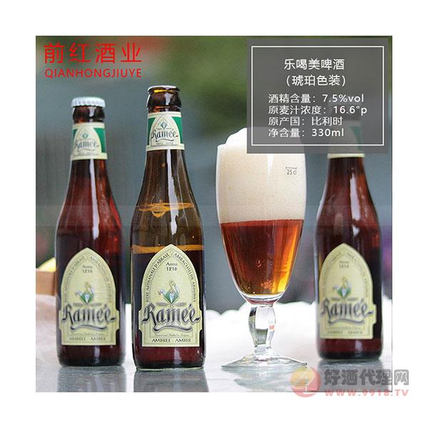 比利时进口啤酒乐喝美啤酒（琥珀色装）果蔬味型啤酒330ml_24