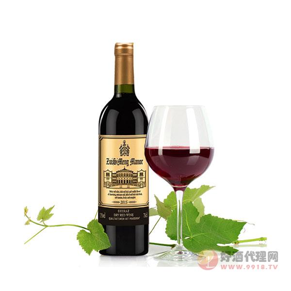 西拉红葡萄酒--国产红酒-干红葡萄酒