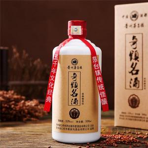 15年商务版黄色  奇镇名酒 贵州茅台镇酱香型白酒纯粮窖藏