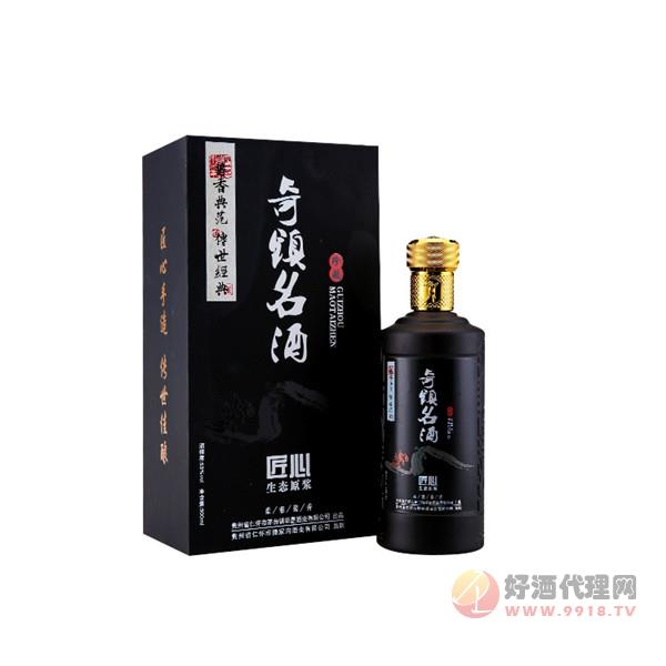 奇镇名酒 黑色珍藏版 贵州茅台镇 柔雅酱香型年份窖藏