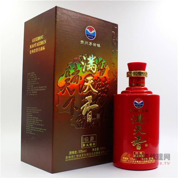 茅台镇原浆酒 酱香型白酒  高端礼品酒