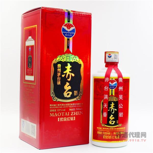 茅台镇原浆酒 酱香型白酒纯粮散酒酒水 款