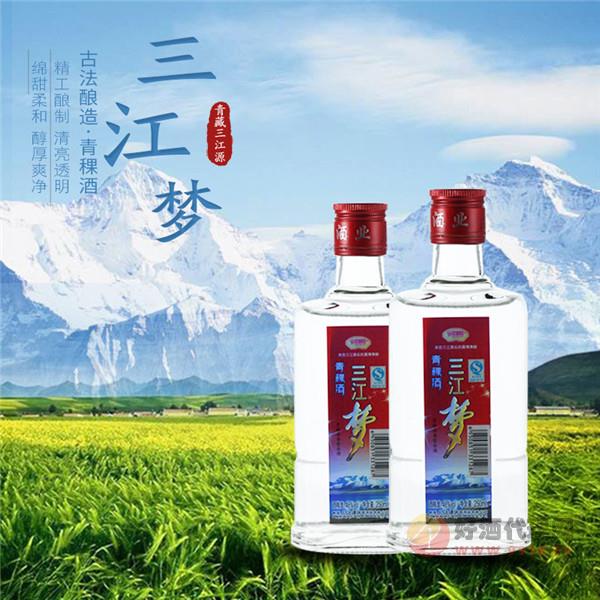 46° 500ml青稞酒 三江梦祼瓶1斤 清香型白酒