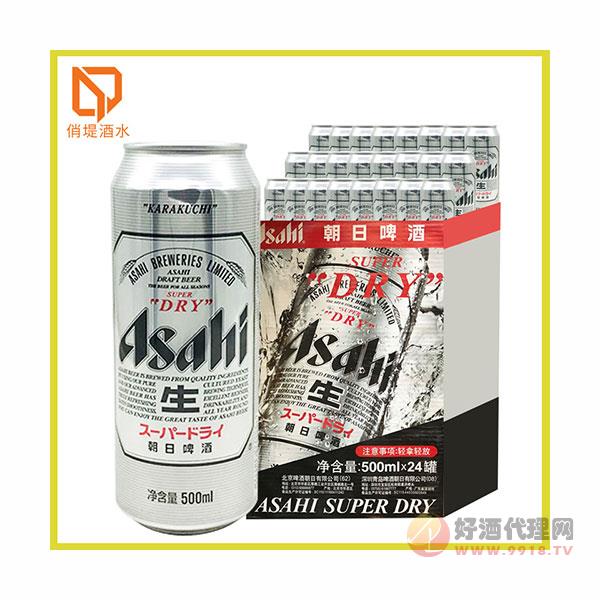 日本Asahi朝日啤酒超爽系列生啤酒500ml24罐