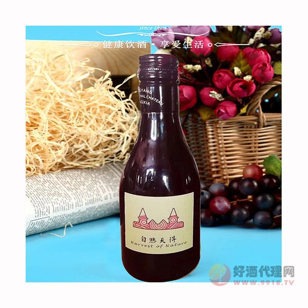 红酒-原产地酒庄酒187ml干红葡萄酒小瓶红酒