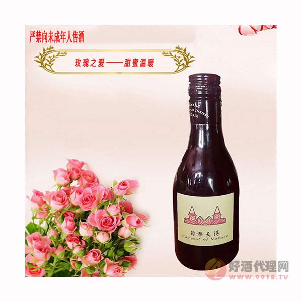 红酒-原产地酒庄酒187ml干红葡萄酒小瓶红酒-