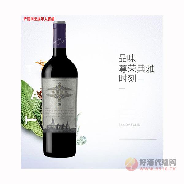 龙驿酒庄高品质红酒特酿干红葡萄酒750ml