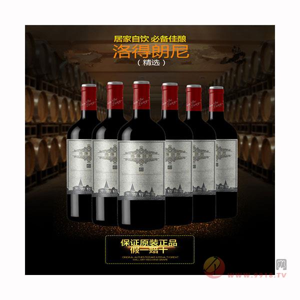 龙驿酒庄-西拉子赤霞珠干红葡萄酒（混酿）750ml酒水