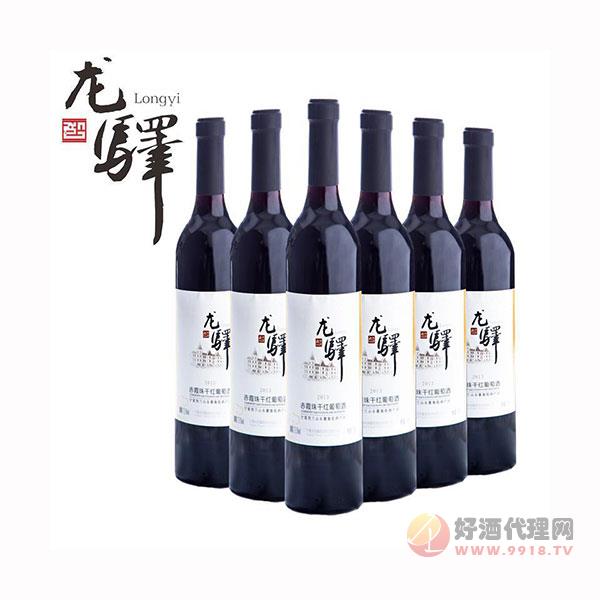 红酒-2013年龙驿干红葡萄酒-聚会餐酒-高端商务红酒